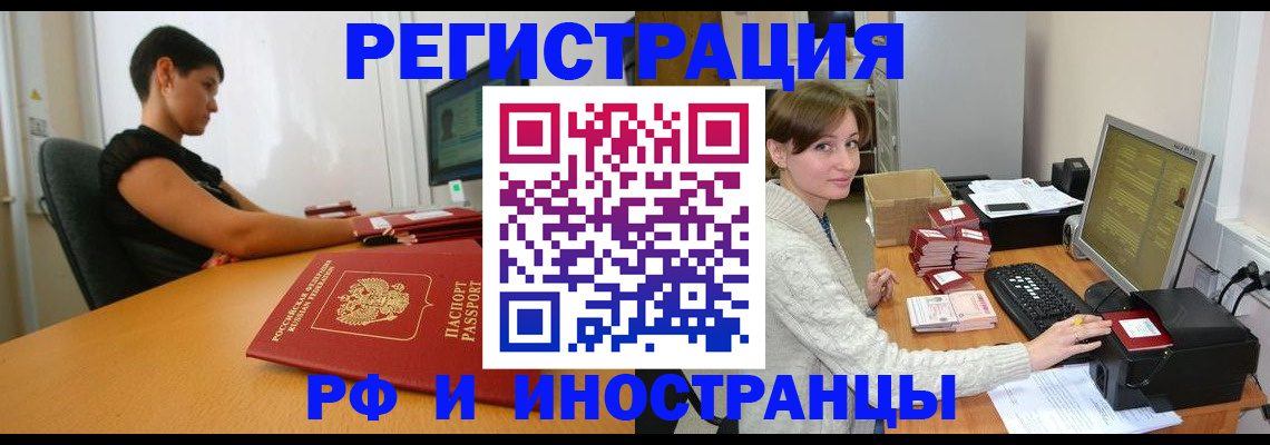 регистрация для дет. сада в Улан-Удэ
