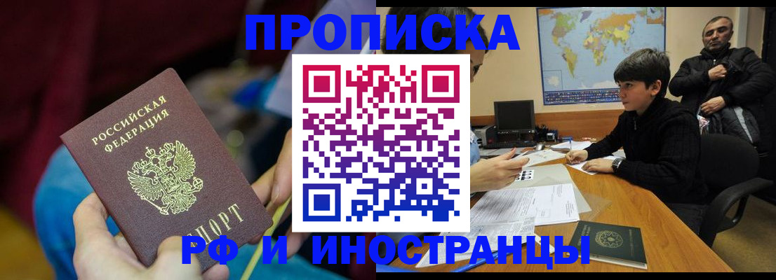 форма 3 в Улан-Удэ