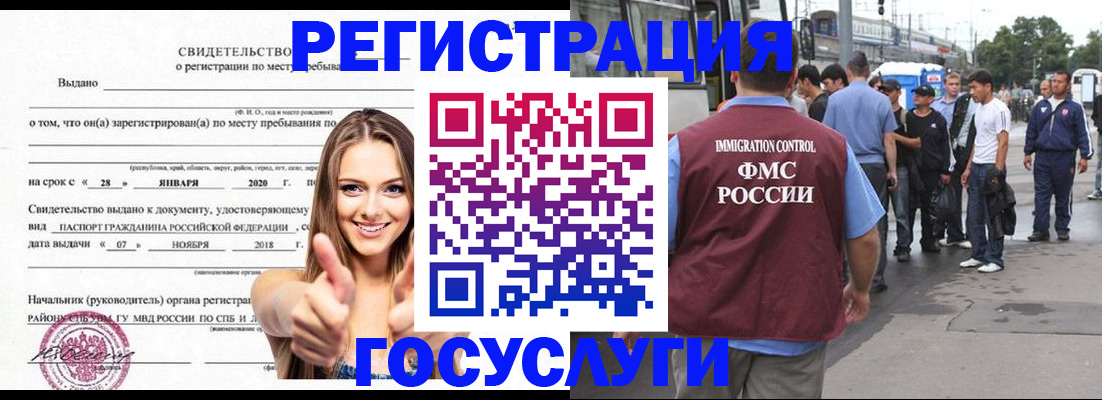 форма 3 в Улан-Удэ